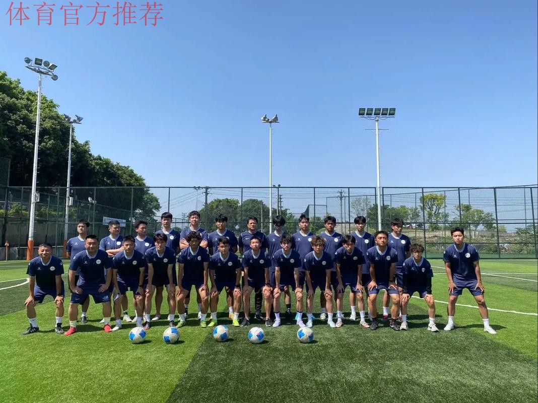 中国足协举办华南大区青训教练员专题培训班 中国足协举办华南大区青训教练员专题培训班