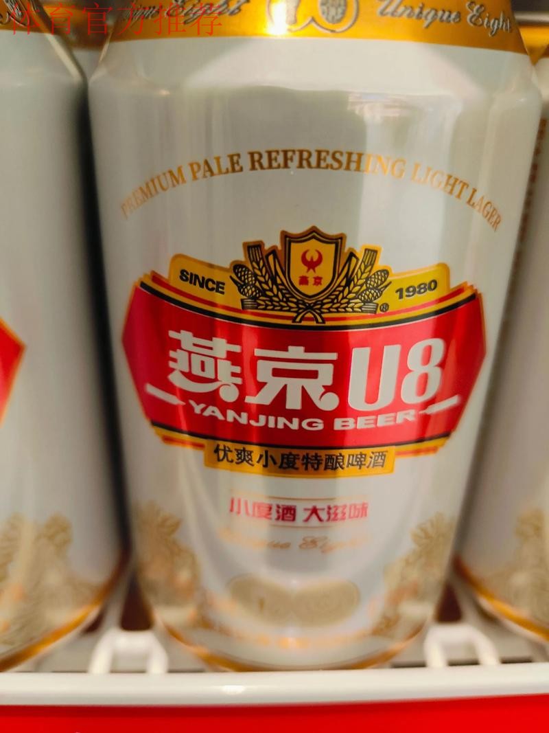 一战到底 | 燕京啤酒2019中国足协杯第六轮抽签 上届冠亚军“偶遇” 一战到底 | 燕京啤酒2019中国足协杯第六轮抽签 上届冠亚军“偶遇”