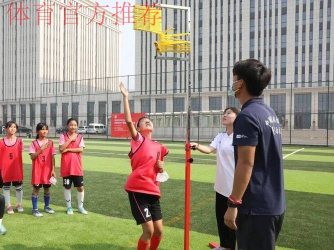 2022年中国足球协会女足青少年“菁英启航”训练营(北京站)开营 2022年中国足球协会女足青少年“菁英启航”训练营(北京站)开营