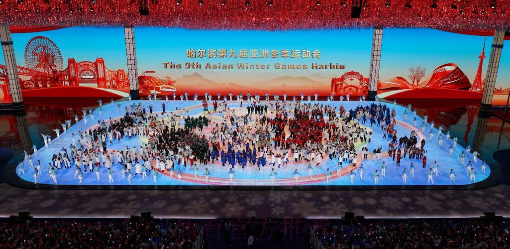 亚冬会|14日看点:期待闭幕惊喜 亚冬会|14日看点:期待闭幕惊喜