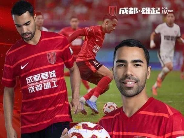 成都蓉城官方:德尔加多租借到期不再续约 成都蓉城官方:德尔加多租借到期不再续约